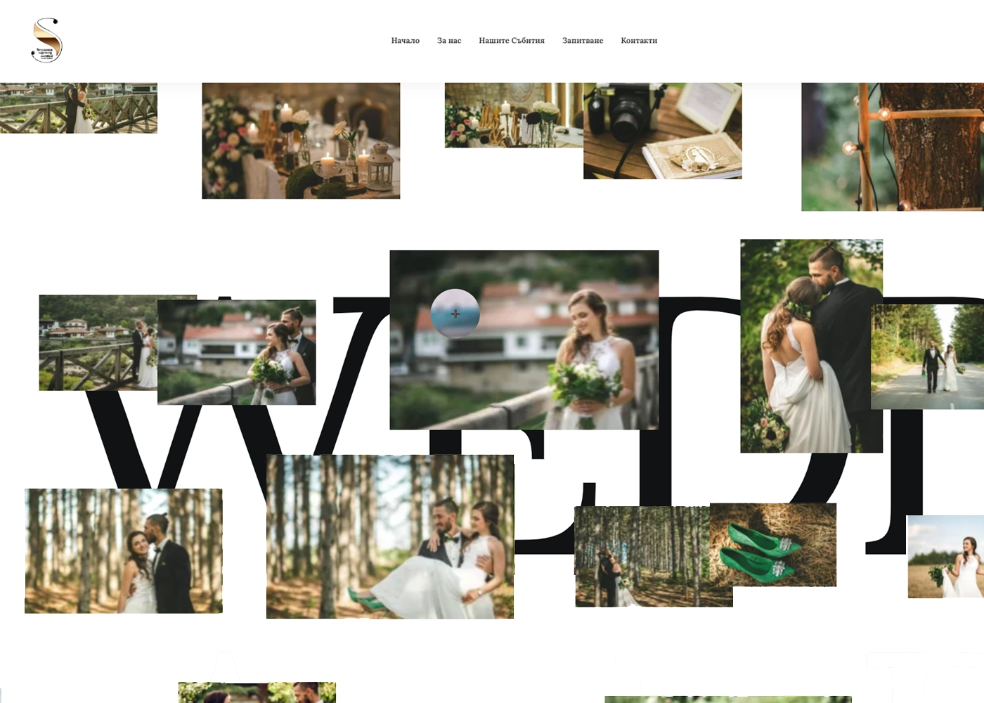 WeddingSeasons.eu — Gallery